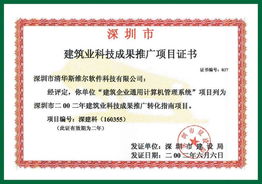 深圳市斯維爾科技 賦能數(shù)字化未來的計算機(jī)系統(tǒng)集成專家