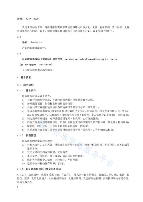 歸口于江西省商務廳和江西省人力資源和社會保障廳