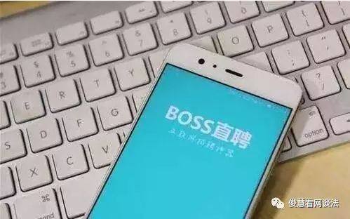 以boss直聘和世紀(jì)佳緣為例,前者屬于職業(yè)中介或人才中介服務(wù)領(lǐng)域,后者