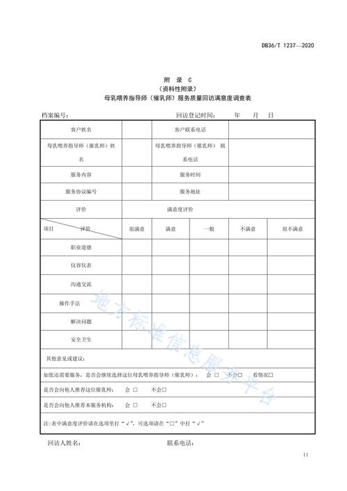 歸口于江西省商務(wù)廳和江西省人力資源和社會保障廳