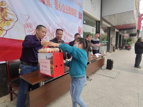 江西省卓匯人力資源服務(wù)王總為貧困戶發(fā)放農(nóng)產(chǎn)品