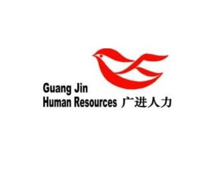 四川通發(fā)廣進人力資源管理咨詢有限公司