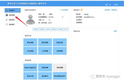 【抓緊收藏】城鄉(xiāng)居民基本醫(yī)療保險(xiǎn)長(zhǎng)期異地就醫(yī)網(wǎng)上辦理流程出來(lái)了