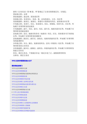 江西省人力資源和社會保障廳、江西省財政廳、江西省衛生和計劃生
